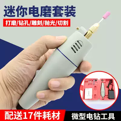 Mini electric mill electric cutting Sander mini electric drill set drilling tool set diy engraving pen