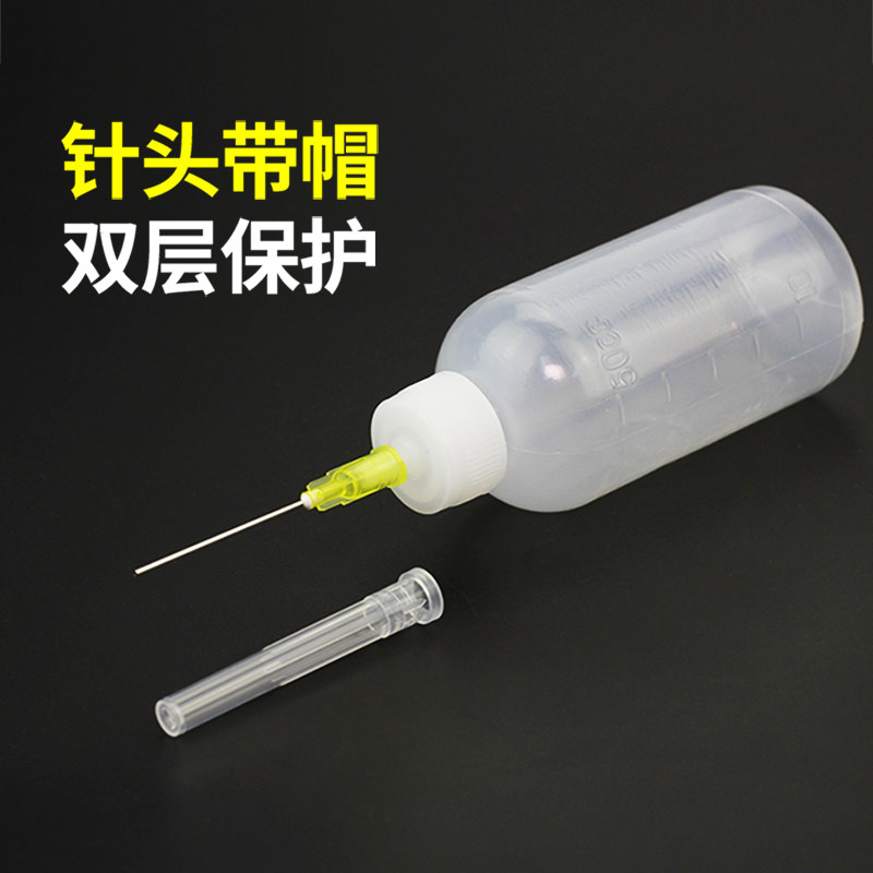 Small plastic bottle with needle, industrial dispensing bottle, alcohol, rosin washing board, water bottle, oil pot with needle dispensing bottle 50ML