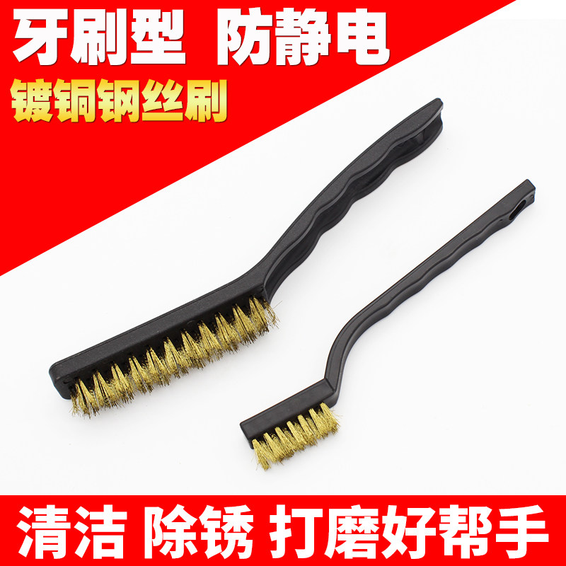Wire brush Industrial iron brush Cleaning brush Rust removal copper wire brush Steel brush Decontamination just brush Steel brush