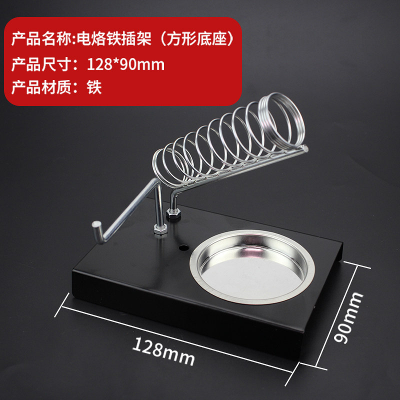 Metal soldering iron stand Multifunctional soldering iron electronic welding tool accessories 936 soldering iron bracket with tin wire rack