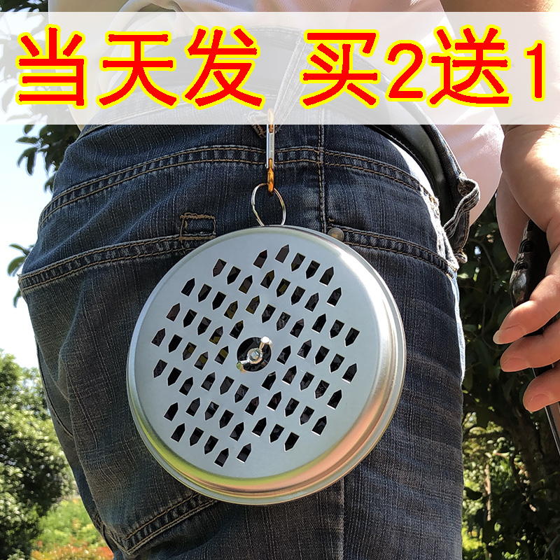 Mosquito Incense Box Outdoor Portable hanging mosquito incense disc Entrusted Camping Night Fishing fishing can be suspended safe and fireproof