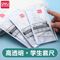 Deli triangle ruler large extra large triangle plate triangle ruler set mechanical drawing ruler drawing triangle ruler