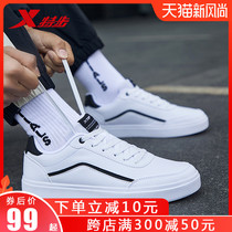 XTEP mens shoes 2021 new board shoes Korean version of the tide summer sports shoes mens all-match white shoes spring and summer casual shoes