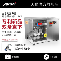 Aoli commercial large automatic pill making machine Traditional Chinese medicine pill machine Water pill Honey pill making machine Taro ball pearl machine