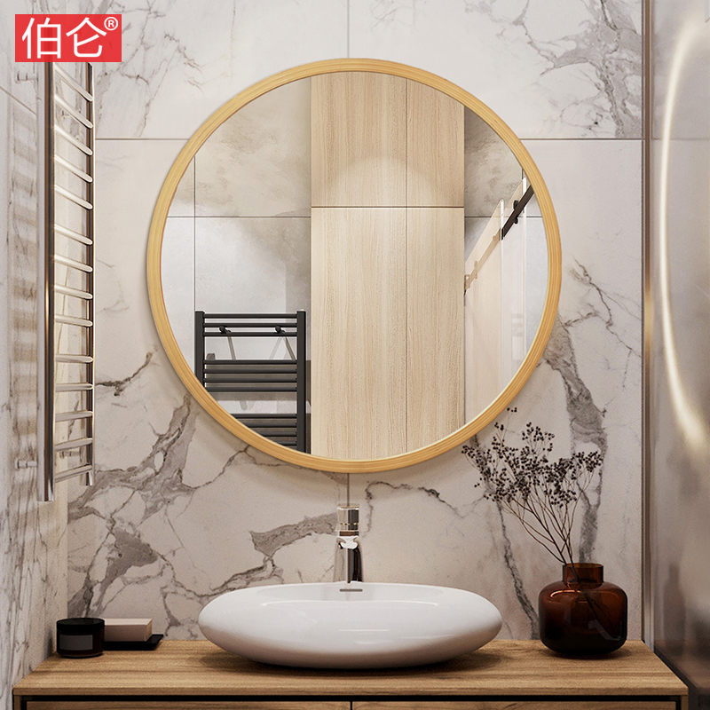 Burun Round Mirror Solid Wood Bathroom Mirror Cosmetic Mirror Decoration Mirror Minimalist Washroom Makeup Room Mirror Waterproof Toilet