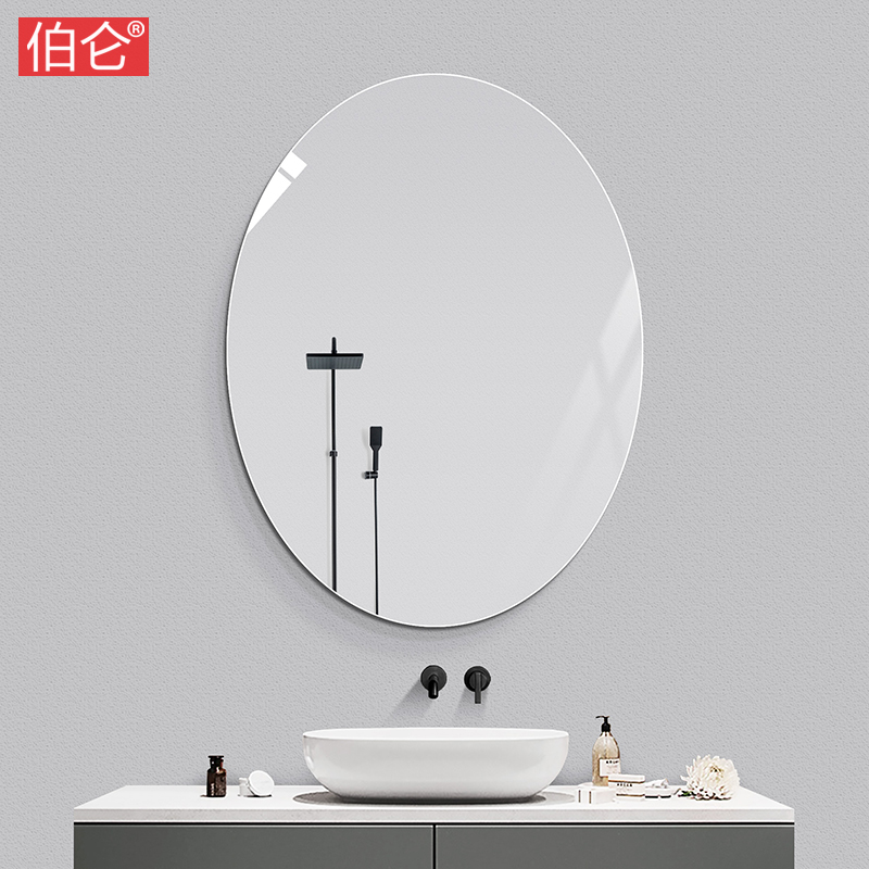 Burlon elliptical mirror hanging wall makeup room mirror mirror wall hanging makeup mirror explosion proof mirror