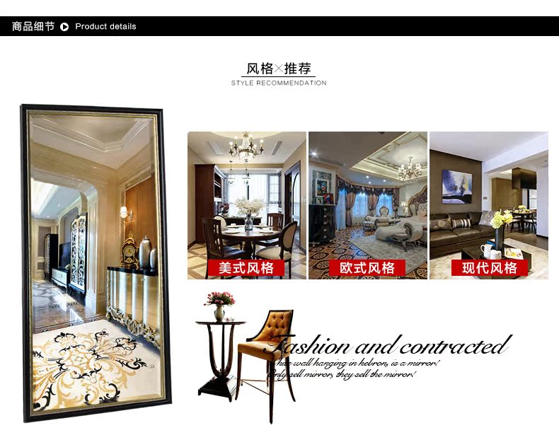 Burren Mỹ lắp gương treo tường treo gương chiều dài đầy đủ với khung thay đồ gương cửa hàng quần áo gương thay đồ - Gương guong dan tuong