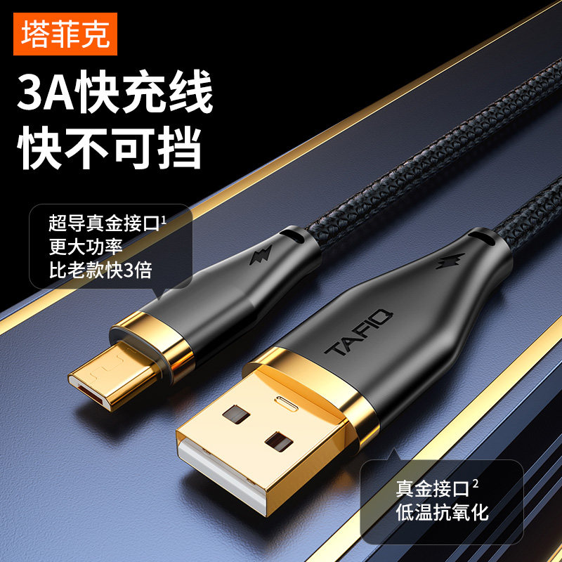 酷派充电宝充不进电？绝绝子，手把手教你解决，拯救你的数码生活！