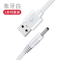 Ivory White [1 установка]