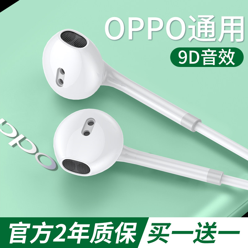 Original Mounted Headphones Wired applicable oppo mobile phone r17oppor15r11r9s in ear type k3k5 original original plant a5a11a9 Android reno4 earplugs typ