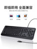 Tafik Keyboard Desktop Computer Home External Keyboard Mouse Wired Waterproof Silent Thin and Light Office General-Purpose