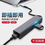 Apple, xiaomi, asus, lenovo, высокоскоростная совместимая коробка, ноутбук, macbook