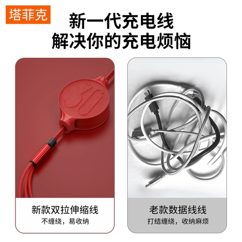 Apple, huawei, зарядное устройство, универсальный совместимый мобильный телефон, «три в одном», 2 в 1, андроид, 5A