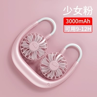 Фан-фанат девушки [модернизированная версия второго поколения подвесного вентилятора 3000 мА] с ароматерапией*больше тихой и большой энергии ветра*Срок службы батареи 9-12H