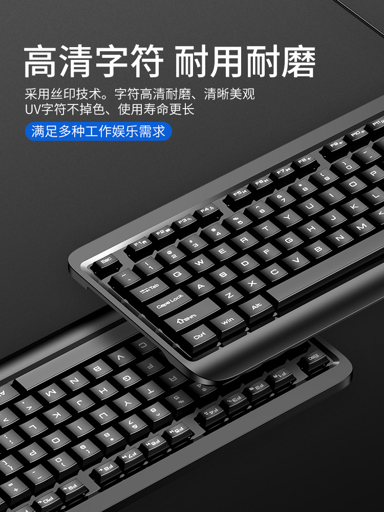 Tafik Keyboard Desktop Computer Home External Keyboard Mouse Wired Waterproof Silent Thin and Light Office General-Purpose