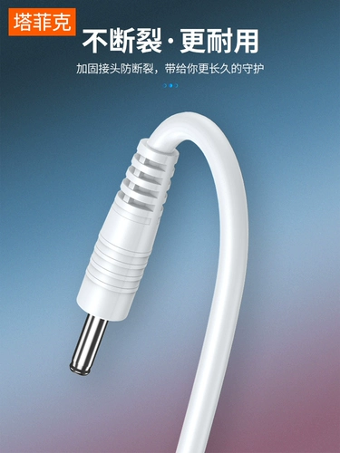 DC, настольная лампа, зарядный кабель, универсальное очищающее молочко, зубная щетка, вентилятор, фонарь, блок питания, 3.5мм, 5v