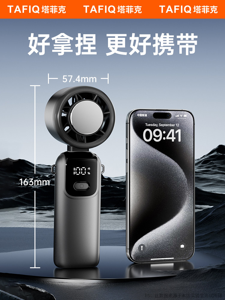 Handheld Bladeless Turbo Cooling Mini Air Conditioner, Cold Air Ice Pack Handheld Fan, Portable Personal Mini USB Rechargeable Silent Electric Fan, Cooling Gadget, 2025 New Model