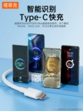 Кабель данных Type-C подходит для быстрой зарядки Huawei Tpyec6a p70p30p40mate vlory nova7pro xiaomi vivo Мобильный телефон зарядка Android typc подлинный TPC TPC