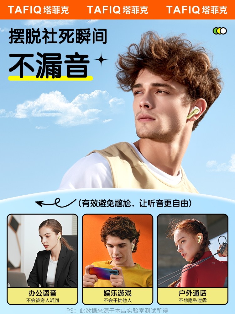 2025 New Wireless Bluetooth Earphones, In-Ear, Noise-Canceling, Sports, Ultra-Long Battery Life, Large Battery, Suitable for Apple and Huawei