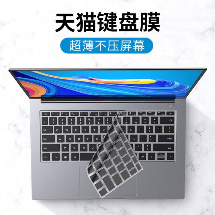 Tafiq applies MateBook14 keyboard film 13 inch laptop computer 16 1 Huawei Honor magicbook pro full coverage dust protection protective sheath xpro1