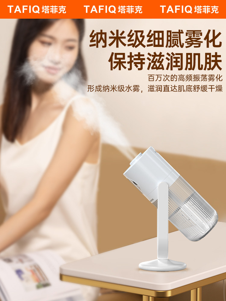 [New Model Rotatable]Dual Spray Humidifier for Home USB Silent Bedroom Desktop Small Mini Portable Face Spray Dormitory Student Large Capacity Pregnant Women Baby Air Spray Warm Night Light