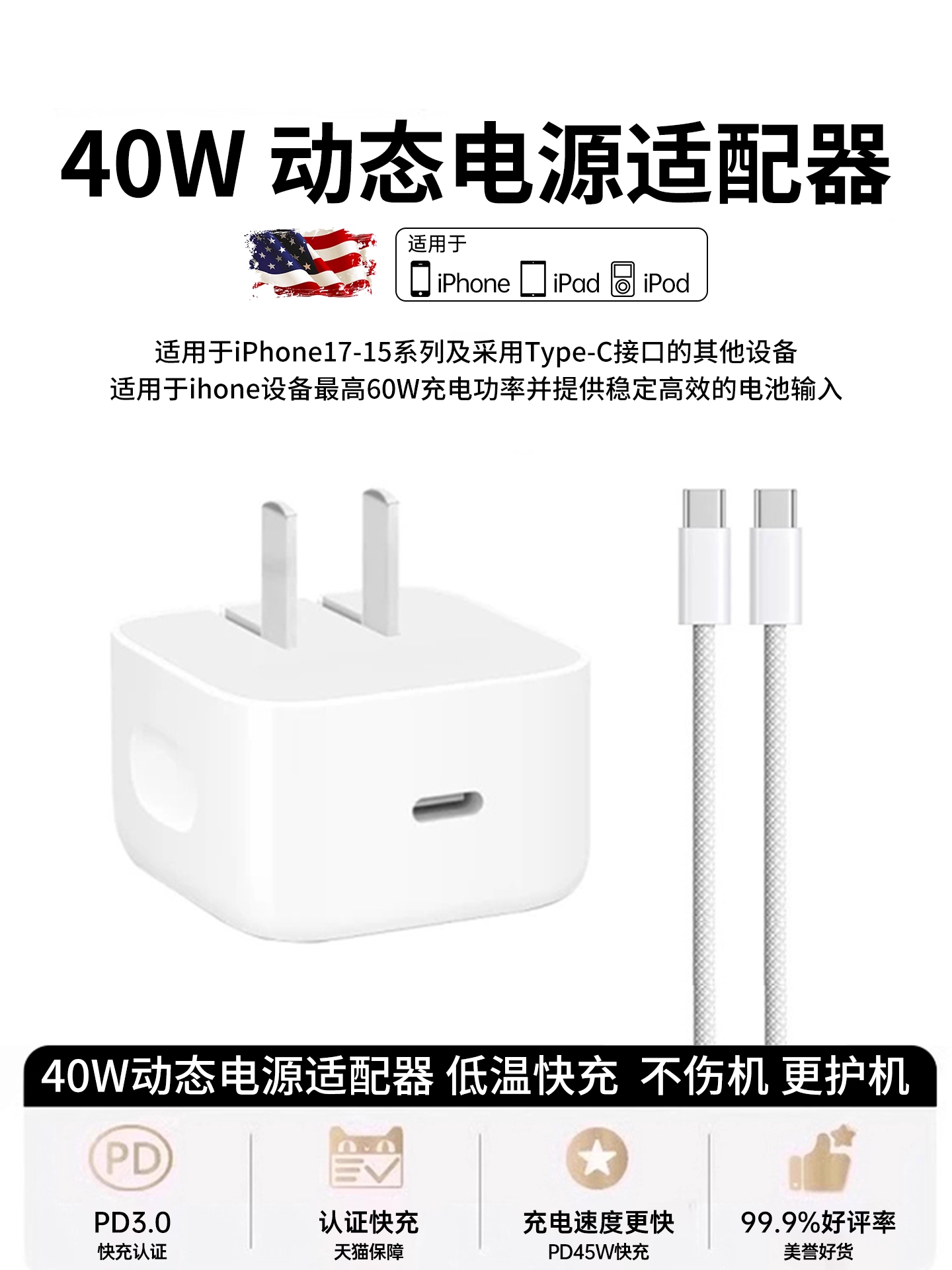 [New Device Exclusive][40W Fast Charging]Tafik Compatible Apple 17 Pro Max Charger Original Genuine Mobile Phone iPhone 15 Data Cable 14 Plus Braided 13 Set Tablet Pd