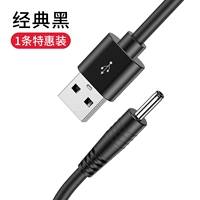 Классическая черная [1 установка]