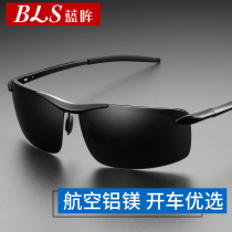  2021 Mens polarized aluminum magnesium sunglasses driver driving special driving eyes anti-ultraviolet trend sunglasses trend