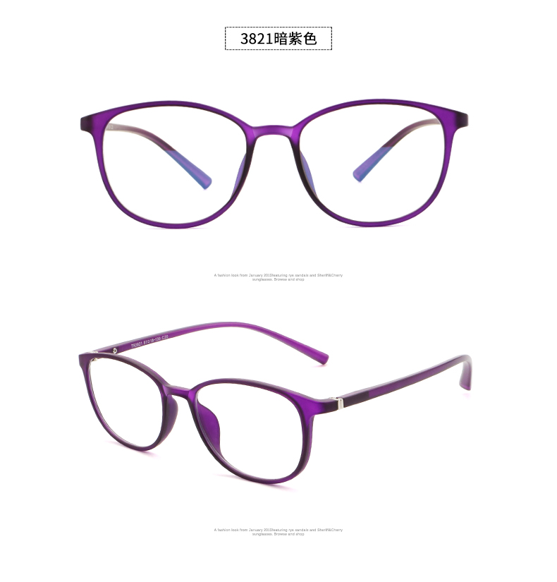 Radiation-proof blue glasses ultra-light and no-number of flat mirror matte black personality