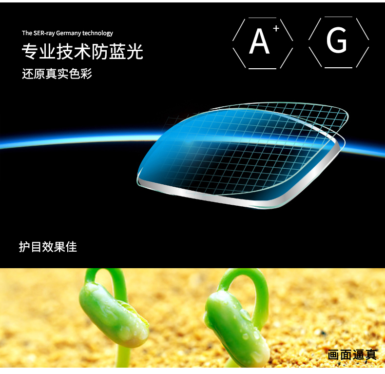Kính chống bức xạ nam cận thị chống tia blu-ray máy tính bảo vệ mắt gương phẳng không có kinh doanh bằng kim loại nửa khung gọng kính cận nữ