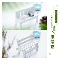 Photo props small sofa Net red pendulum ornaments room decoration photography food cosmetics shooting props