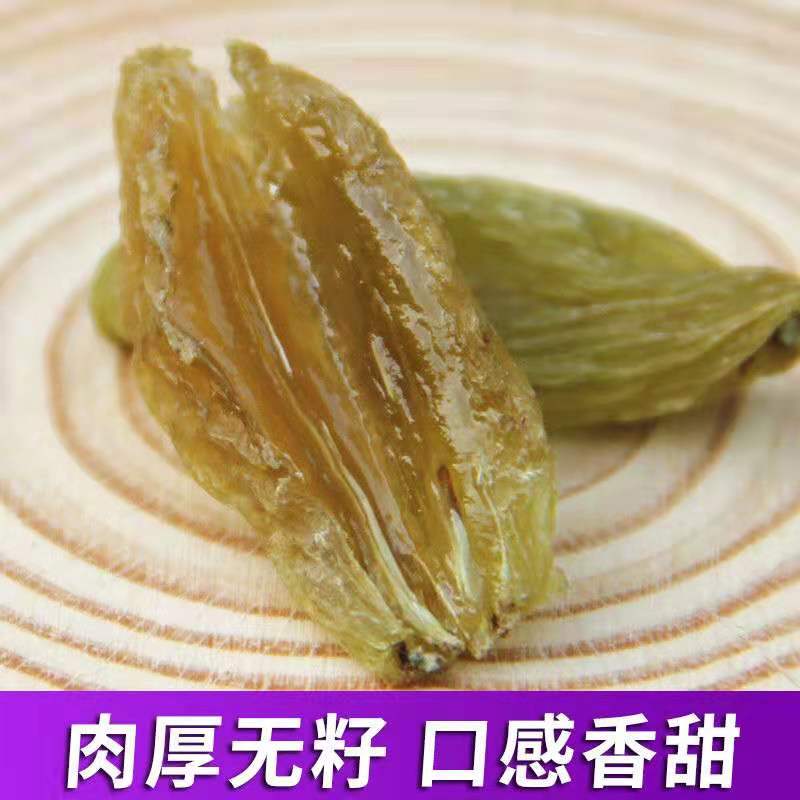 Green Fragrant Courtesan King Raisins 500g * 2 Terrific New Cargo Extra Large Xinjiang special-production free of washing Turpan red courtesan dried fruit