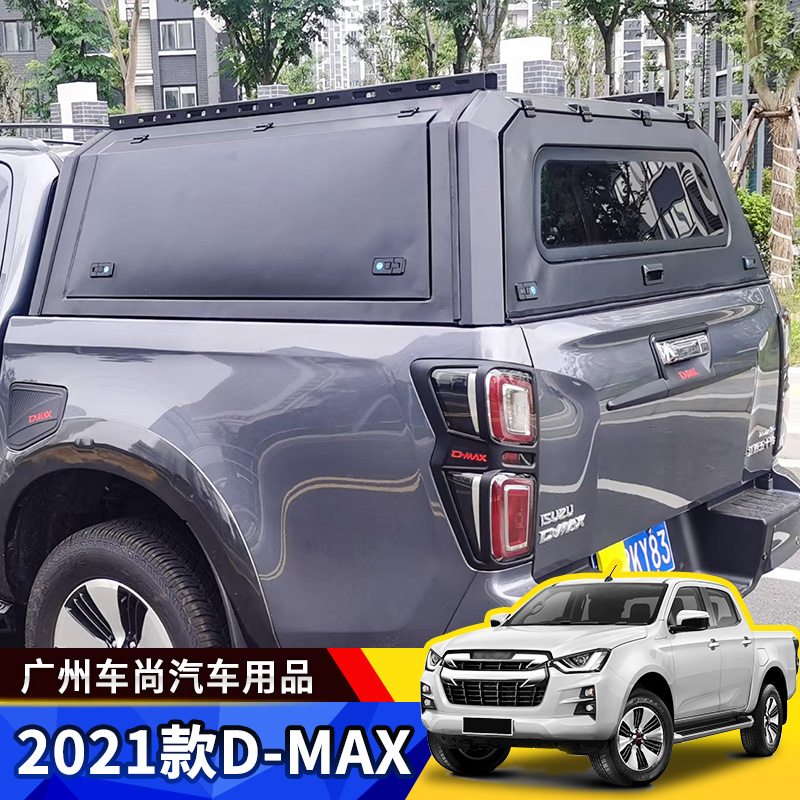 Five Suzuki 2021 dmax retrofit HILUX RANGER metal back cover electrophoresis triple door back cover high cover-Taobao
