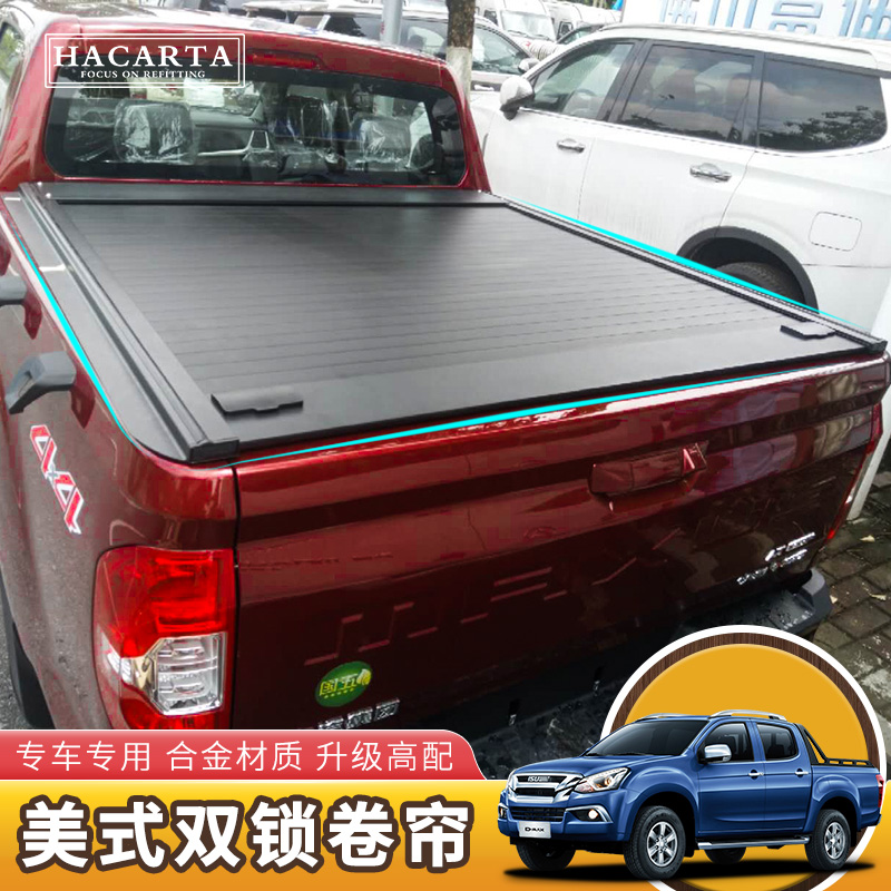 Fifty-bell modified flat cover roller shutter Rimai Bell extension dmax rain-proof double lock high cover manual push-pull aluminum roll cover