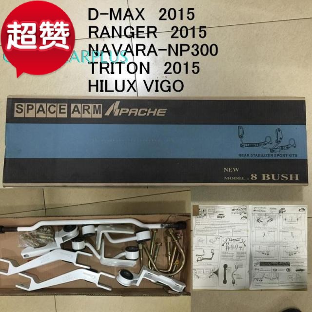 Mitsubishi Triton L200 strengthens rear anti-tilt rod assist with high balance lever stable rod retrofit off-road special-Taobao