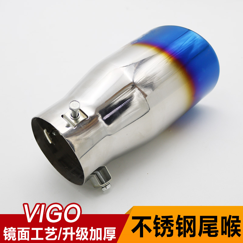 Suitable for Hailax hilux vigo pick-up tailpipe retrofit exhaust pipe silencer protective larynx-Taobao