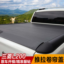 Suitable for Mitsubishi L200 pickup roller shutter cover rear box pull cover Aluminum alloy push-pull roller shutter cargo box flat cover high cover modification