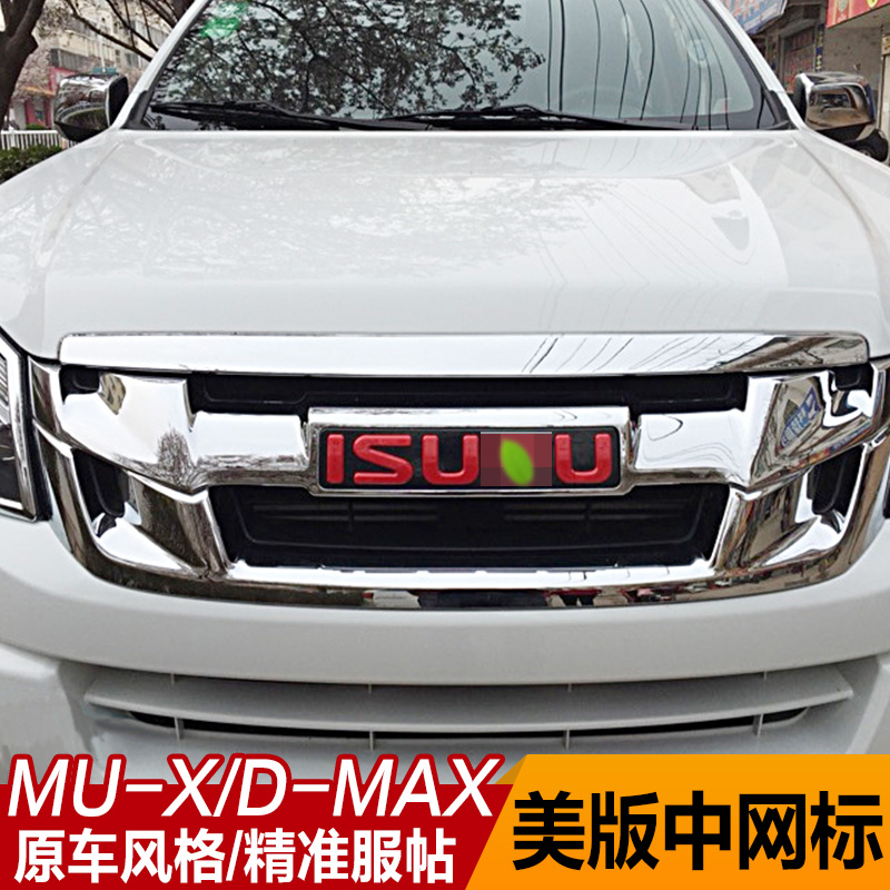 Isuzu MUX Mother Night Fork Ranger Thai Edition Red Car Logo ISUZU Middle Net LOGO Front Face Modification
