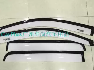 HILUX VIGO Helax decoration modified White Black rain VISOR Rain shade Eyebrow Rain gear