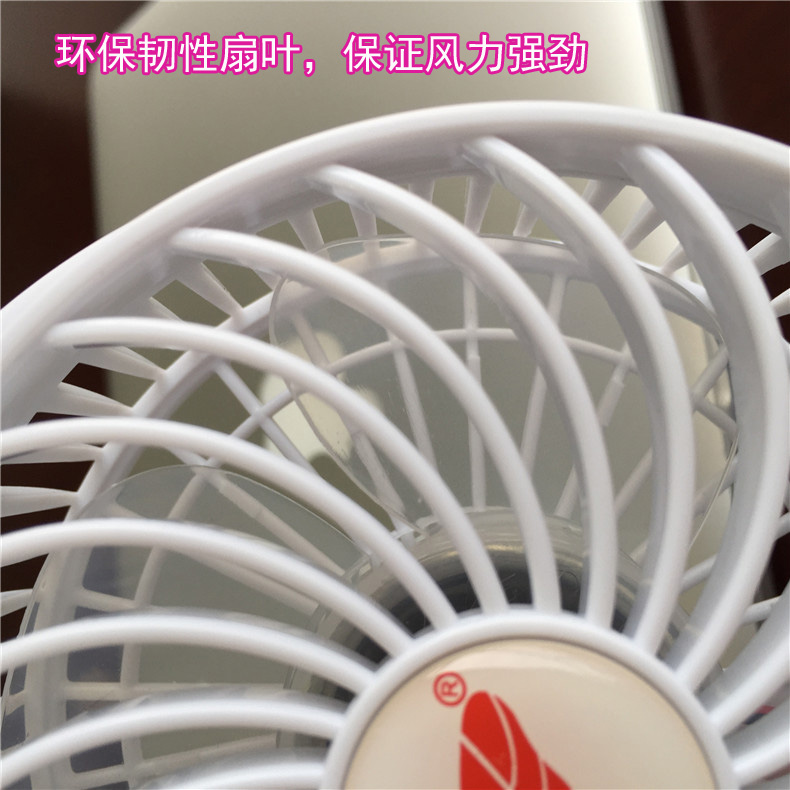 Ventilateur USB - Ref 399000 Image 16