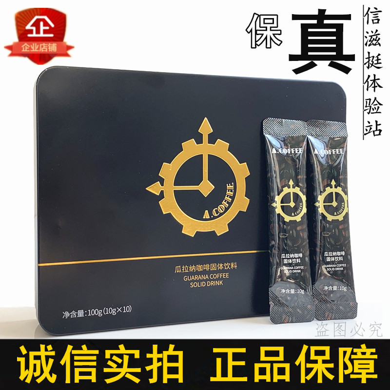[Original Genuine Product] American Energy Coffee Original Imported Acoffee Men's a Coffee Functional Instant Coffee