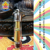 The Lotus Masters thirteen gold law curse wheel charm tube to kill all the bitter waves the ancient Rinpoche personally made JC