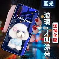 Подходит для корпуса мобильного телефона Huawei nova5pro.