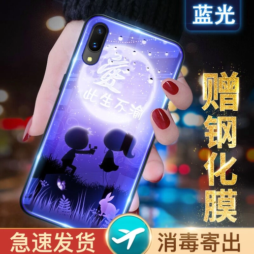Vivo, чехол для телефона, защитный чехол *S, силиконовый милый креативный экран, x20, женский стиль, x21, популярно в интернете, x21, x20, 20plus, x21