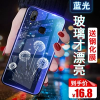Vivoy97 Case Case Case Apple Vivou1 Glass Women Model Y93 Tide Net Red Tide Cartoon Personalt