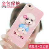 Рука Oppor9s 莚 9splus set r15 самка 頾 ppor11 Qihao 藃 9plus All     