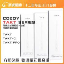 COZOY TAKT PRO TAKT-C Apple Android TYPE-C HIFI Decoder Ear Amplifier
