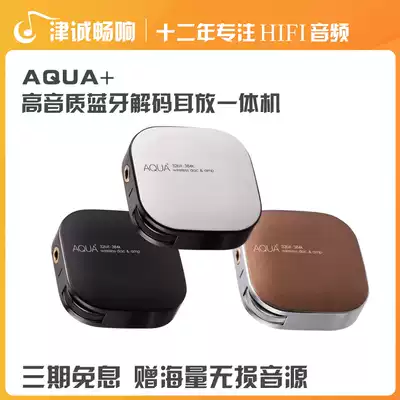 NEXUM Nathan AQUA Biscuit Portable Upgrading Bluetooth Decoding Ear