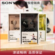 Sony Sony WF-SP800N SP900 True Wireless In-Ear Bluetooth Noise Reduction Sports Waterproof Headset