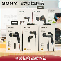 Sony Sony XBA-N3AP N3BP XBA-Z5 in-ear HIFI ring iron headphones new Guohang